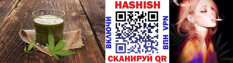 купить наркоту  Лагань  Canna-Cookies конопля 