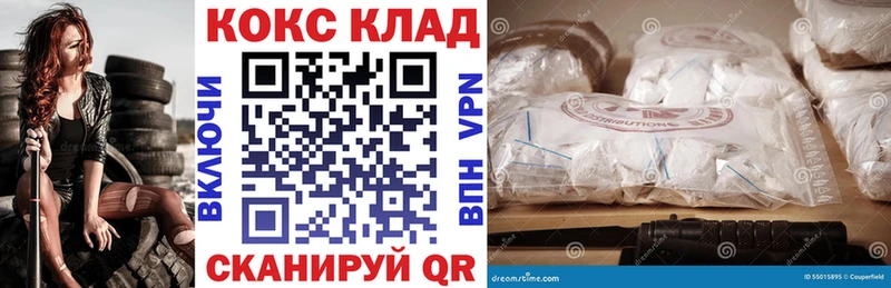 COCAIN FishScale  Лагань 