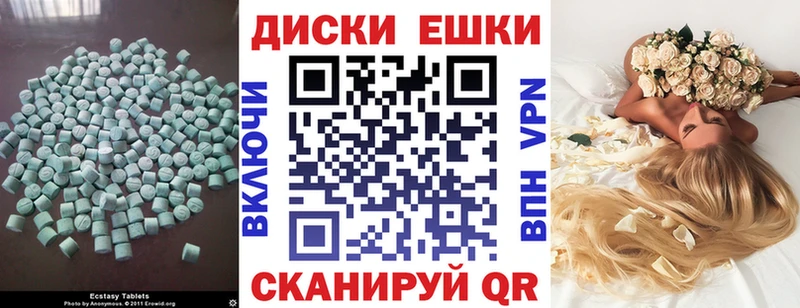 ЭКСТАЗИ 280 MDMA  Лагань 