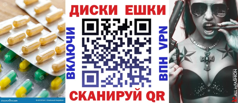 Экстази 300 mg Лагань