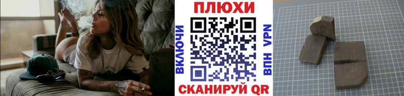 цены   Лагань  ГАШИШ VHQ 