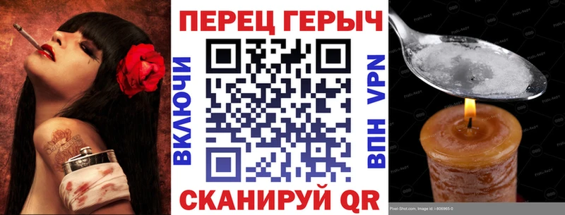 ГЕРОИН Heroin  где можно купить наркотик  МЕГА tor  Лагань 