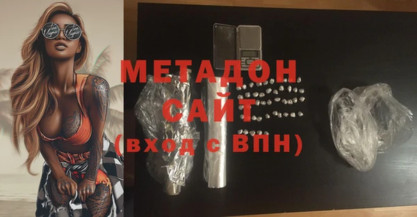 меф VHQ Алексеевка