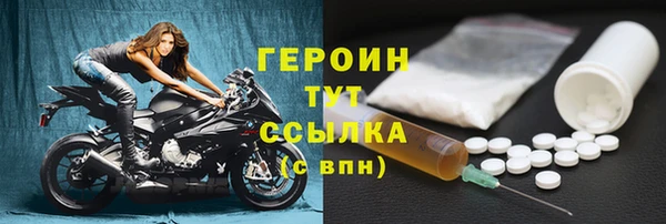 хмурый Сафоново