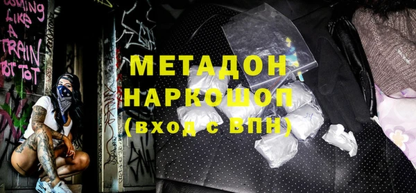 меф VHQ Алексеевка