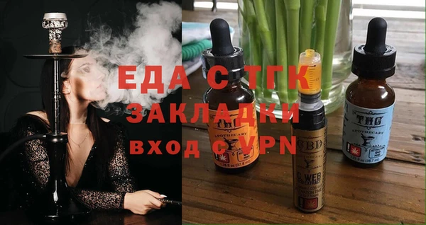 экстази Алексин