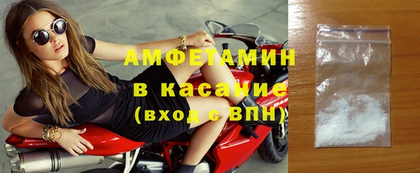 первитин Саяногорск