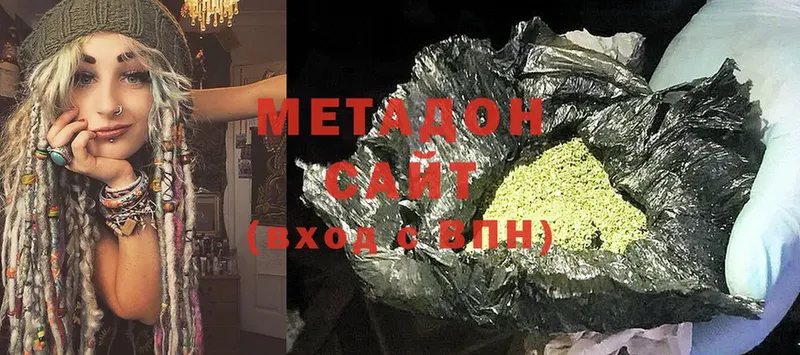 МЕТАДОН methadone  гидра зеркало  Лагань 