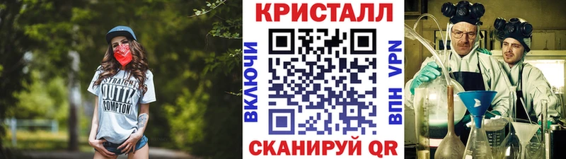 Метамфетамин пудра  купить   Лагань 