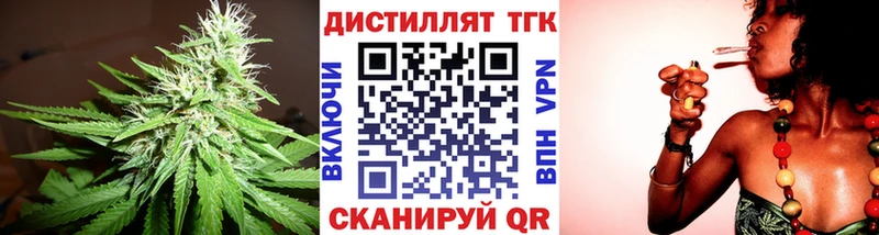 ТГК вейп с тгк Лагань