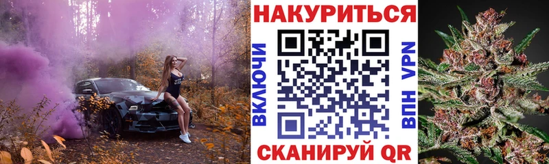 Марихуана марихуана  где можно купить   блэк спрут маркетплейс  Лагань 